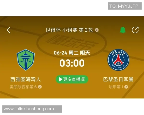 科罗拉多急对西雅图海湾赛事分析与竞猜推荐全攻略